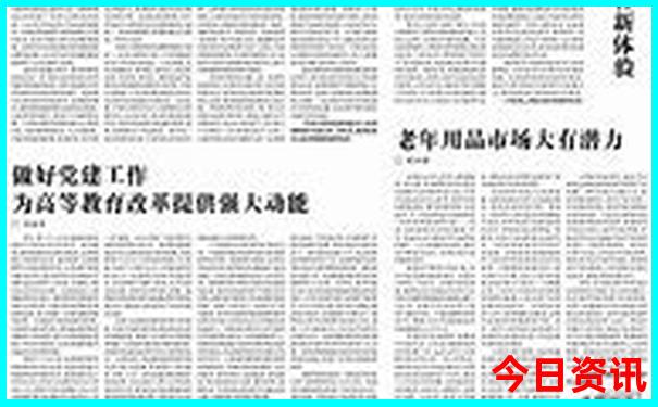 中国十大最美海滨城市